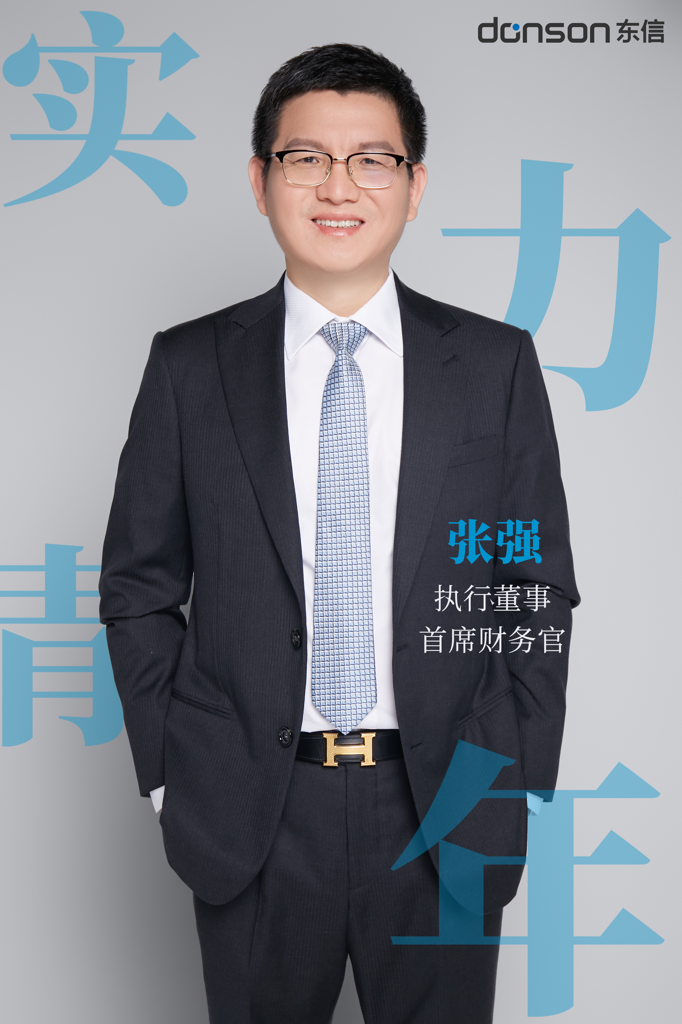 东信青年-张强.jpg