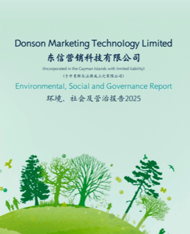 2025 ESG报告