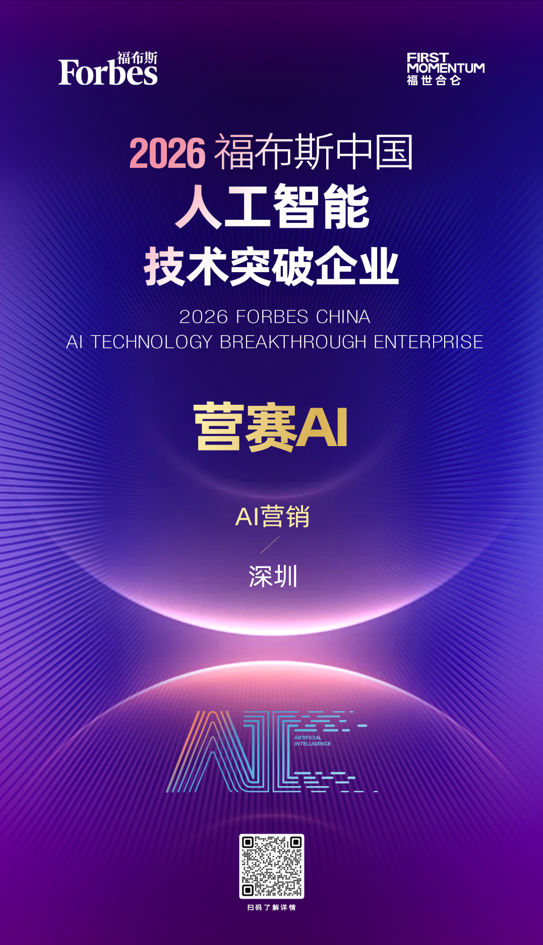 微信图片_20260517200149_86_906.png