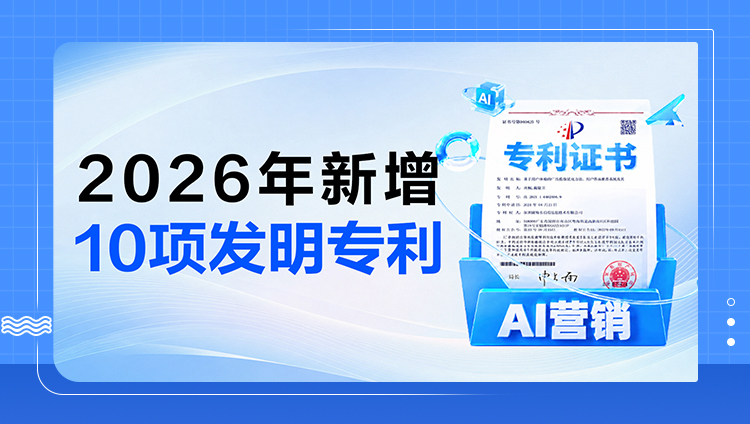 硬核科技！不到1年东信新增10项发明专利